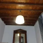 Lala's House * Ingenio